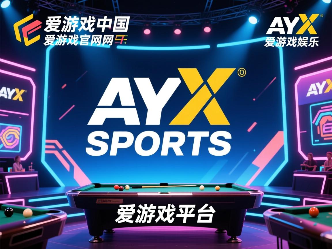 爱游戏官网app-利物浦主场碾压罗马，全队状态火热继续前进