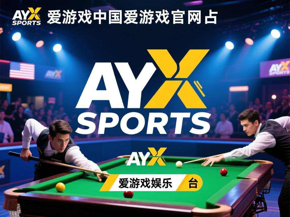 爱游戏体育在线-利物浦主场碾压罗马，全队状态火热继续前进