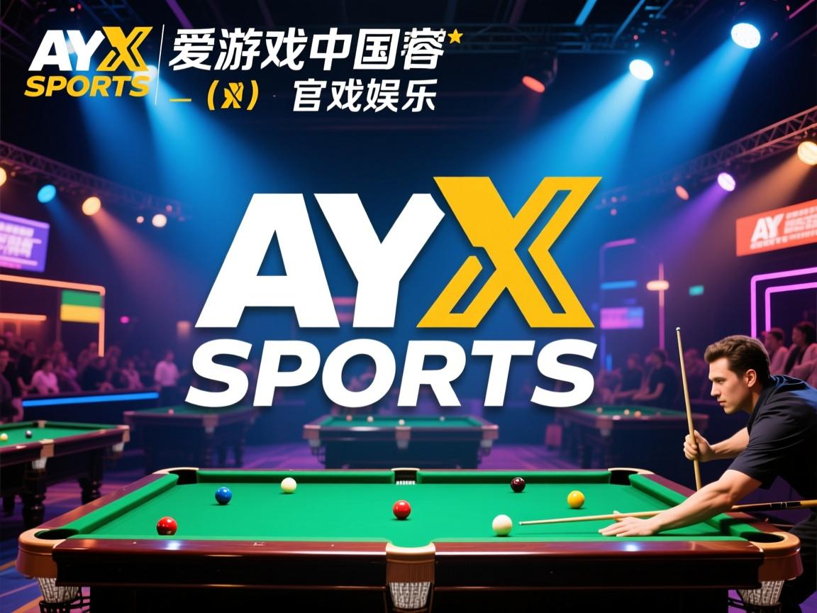 爱游戏官网充值-摩纳哥队遭遇惨败，积分榜位置下滑